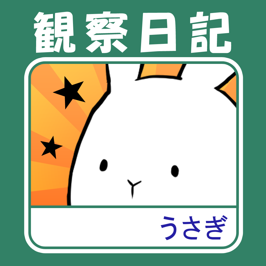 これはうさぎですか 株式会社whrp これはうさぎですか 株式会社whrp