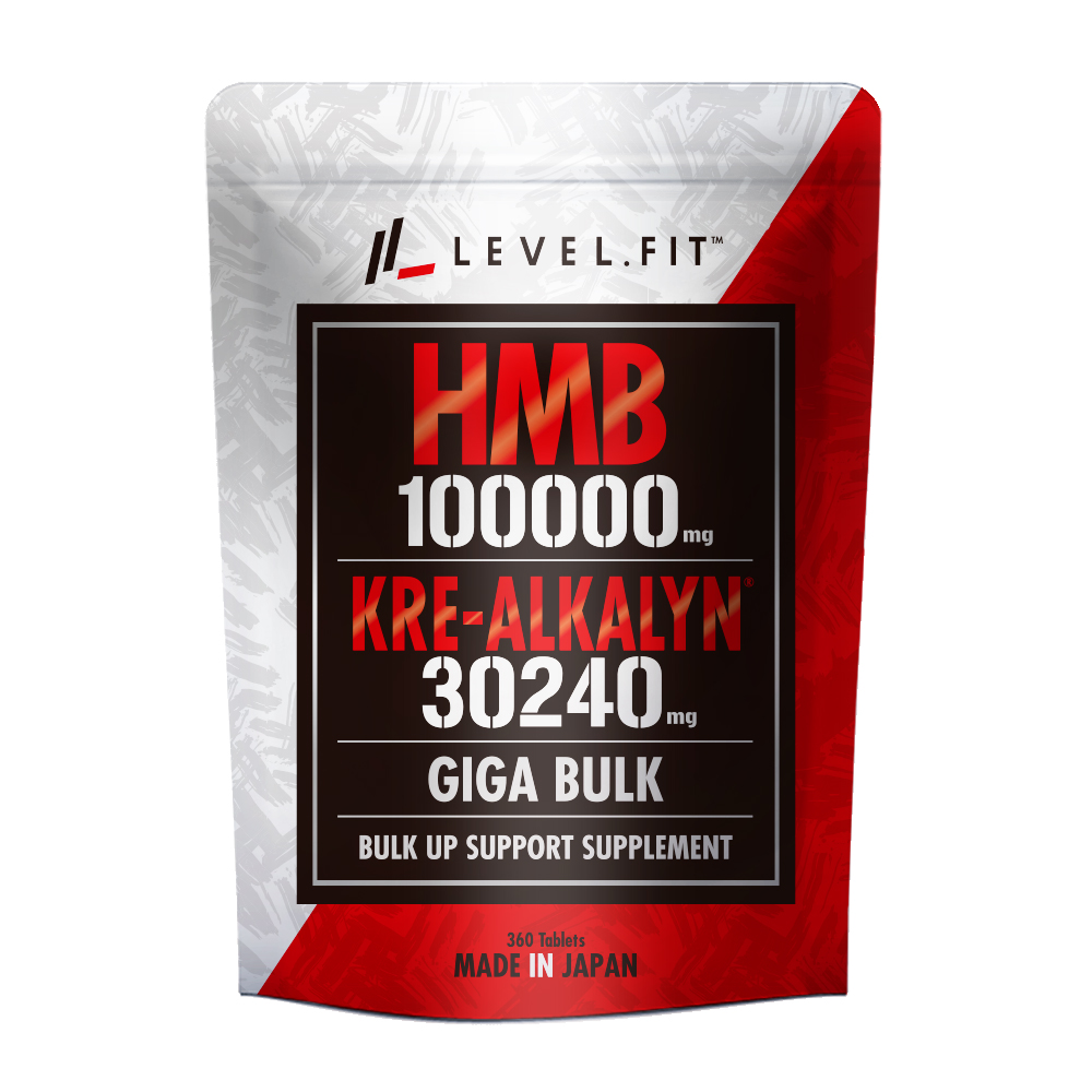 LEVEL FIT HMB クレアルカリン（高純度クレアチン） サプリ100000mg【業界最大級配合量】